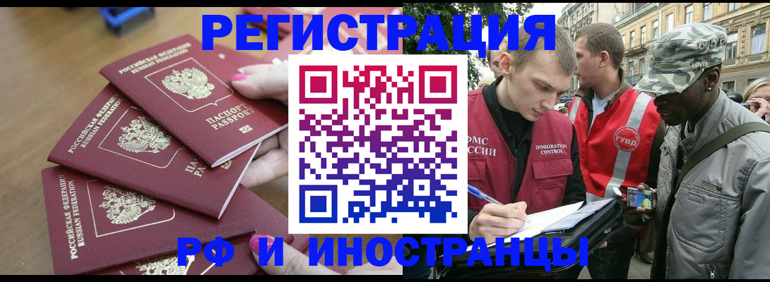 регистрация для школы в Новом Осколе
